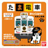 Bトレインショーティー 和歌山電鐵 (3) 2270系 たま電車(特殊印刷済み) (2両セット) (鉄道模型)