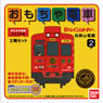 B Train Shorty Wakayama Electric Railway (2) Series 2270 - OMODEN (Omocha Densha, Toy Train) (2-Car Set) (Model Train)