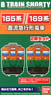 B Train Shorty Series 165/169 DC Express Train (J.N.R. Express Color) (2-Car Set) (Model Train)