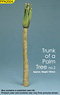 Trunk of a Palm Tree (no. 2) (Plastic model)