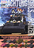 Achtung Girls und Panzer (Art Book)