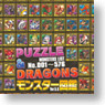 PUZZLE & DRAGONS モンスター図鑑 Ver.5.0 (キャラクターグッズ)