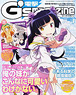 Dengeki G`s Magazine 2013 July (Hobby Magazine)