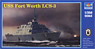 アメリカ海軍 LCS-3 フォート・ワース (プラモデル)