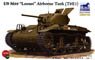 U.S. Airborne Light Tank M-22 (T9E1) (Plastic model)