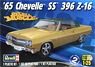 `65 Chevelle SS 396 Z-16 (Model Car)