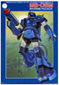 MS-06M Marine Hi-zack (Z) (Gundam Model Kits)