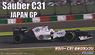 Sauber C31 Japan GP w/Helmet (Model Car)