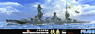 日本海軍戦艦 扶桑 昭和10年 (プラモデル)