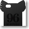96猫 シリコンジャケット (キャラクターグッズ)