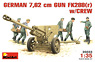 ドイツ 76.2mm砲 & フィギュアセット 5体入 (プラモデル)