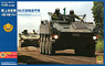 陸上自衛隊 96式装輪装甲車 A型/B型 2in1 【限定版】 (プラモデル)