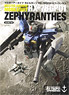 Master Archive Mobile Suit GP-01 Zephyranthes /Fb (Art Book)
