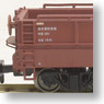ホキ9500 奥多摩工業 (1両) (鉄道模型)
