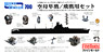 Aircraft Carrier Junyo/Hiyo Set (Plastic model)
