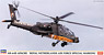 AH-64D Apache `RNLAF Special` (Plastic model)