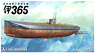 IJN Submarine Tei Type I-365 (Plastic model)