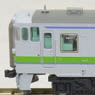キハ40系-330番台タイプ 北海道標準色 (4両セット) (鉄道模型)