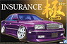 Insurance G50 President (Model Car)