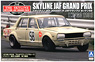 Skyline 4Dr 2000GT-R JAF GRAND PRIX Decken 58 (PGC10) `70 (Model Car)