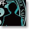 Psycho-Pass IC Card Sticker 2 Ginoza Nobuchika (Anime Toy)