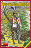 ブルゴーニュ騎士 (15世紀) (プラモデル)