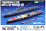 Battle of Midway Fierce battle of Yorktown Set (Plastic model)