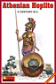 アテネ戦士 (紀元前5世紀) (プラモデル)
