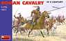ローマ 騎兵 (4-5世紀) フィギュアセット (プラモデル)