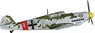 メッサーシュミット Me 109 (完成品飛行機)