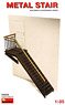 鉄製の階段 ジオラマアクセサリー (プラモデル)