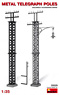 鉄製の電柱 ジオラマアクセサリー (プラモデル)