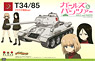 [Girls und Panzer] T34/85 -Pravda High School Ver.- (Plastic model)