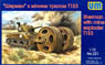 米・M4A1 シャーマン T1E3地雷除去ローラー装備 (プラモデル)