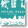 Dezajacket Psycho-Pass iPhone Case & Protection Sheet for iPhone 5 Design 3 Public Safety Agency (Anime Toy)