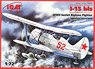 Russia Polikarpov I-15bis with Winter Skiing (Plastic model)