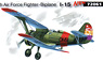 Russia Polikarpov I-15 Spanish Civil War (Plastic model)