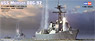 USS Momsen DDG-92 (Plastic model)