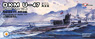 ドイツ海軍 Uボート Type VII B U-47 (2pcs.) (プラモデル)