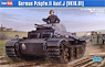 German Pzkpfw.II Ausf.J (VK1601) (Plastic model)