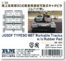 JGSDF TYPE90 MBT Workable Tracks (w/o Rubber Pad) (Plastic model)