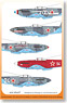 ヤコブレフ Yak-3 戦闘機 デカール (デカール)