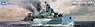 イギリス海軍軽巡洋艦 HMSベルファスト 1942 (プラモデル)