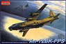 Special Soviet Aircraft for Electronic Counter Measures An-12BK-PPS (Plastic model)