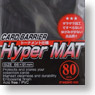 Card Barrier Hyper Mat Series Hyper Mat Black (80 pieces) (Flat/ Hard Type/ Tournament Specification) (Card Supplies)