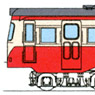 国鉄 キハユニ15 2 ボディキット (組み立てキット) (鉄道模型)