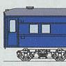 16番(HO) マニ37 2150～ (スハ32改造タイプ) コンバージョンキット (組み立てキット) (鉄道模型)