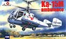 カモフ Ka-15 救急ヘリコプター (プラモデル)