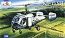 カモフ Ka-15NH 農業用ヘリコプター (プラモデル)
