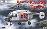 カモフ Ka-226 `セルゲイ`小型双発 多用途ヘリコプター (プラモデル)